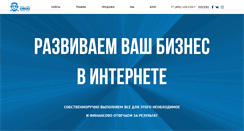 Desktop Screenshot of orwo.ru
